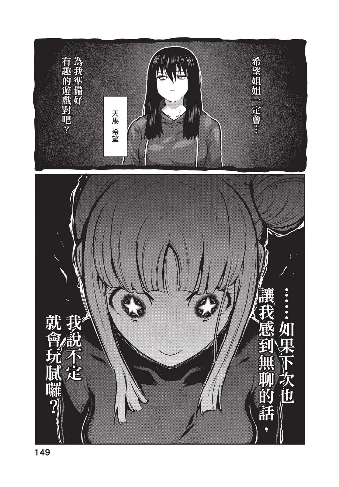第01卷 第151页