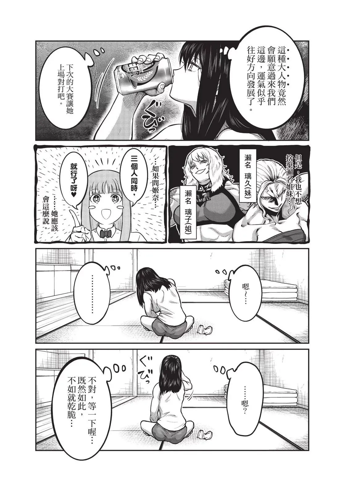 第01卷 第153页