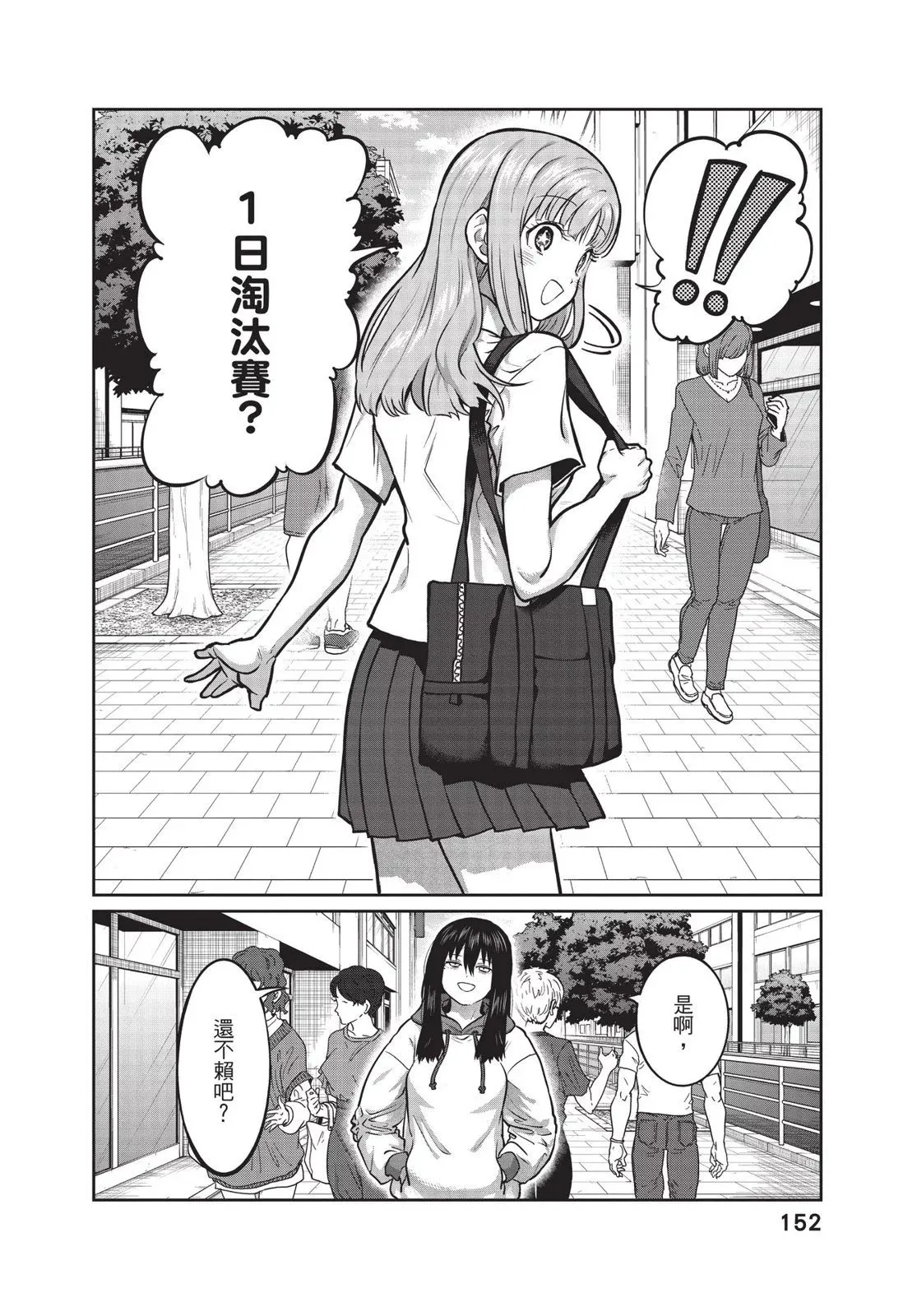 第01卷 第154页
