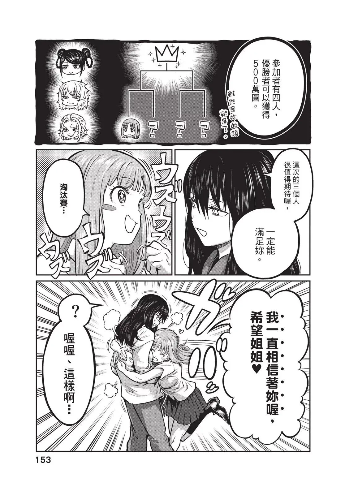 第01卷 第155页
