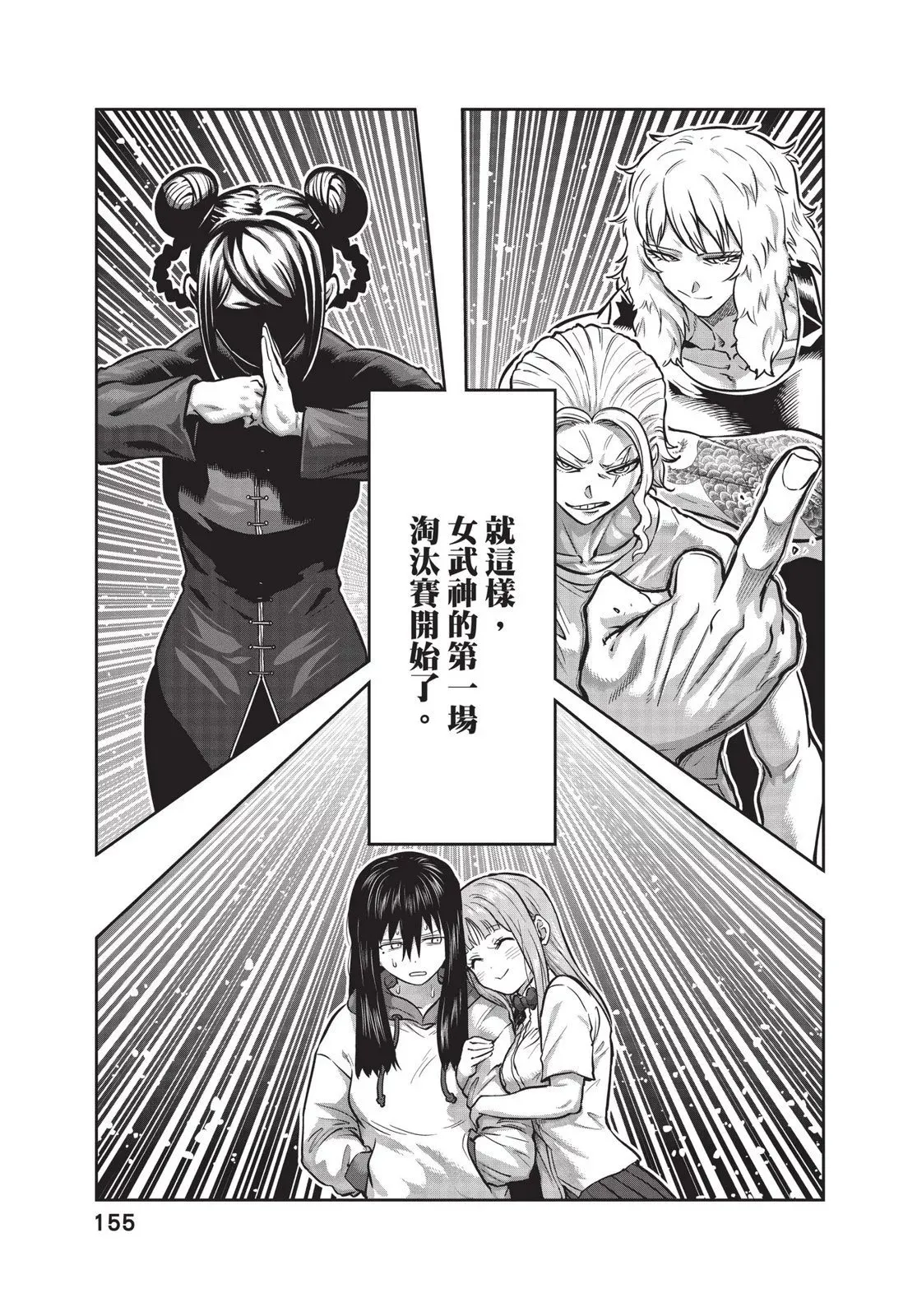 第01卷 第157页