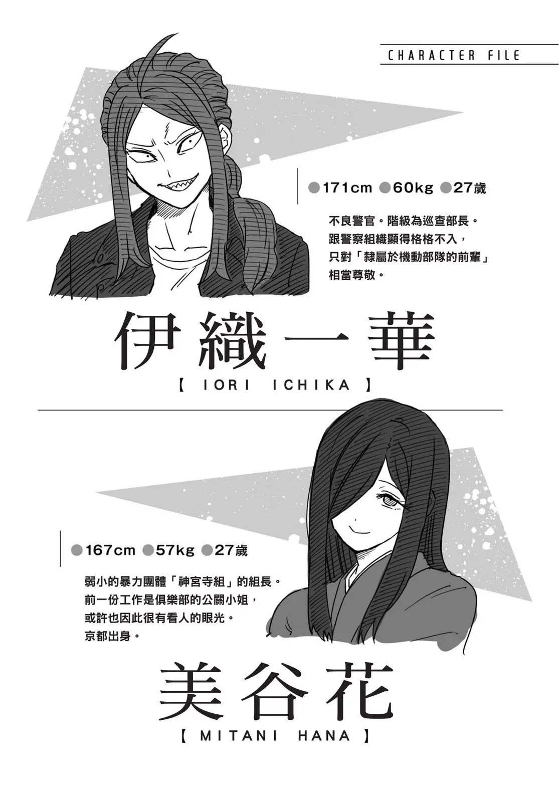 第01卷 第158页