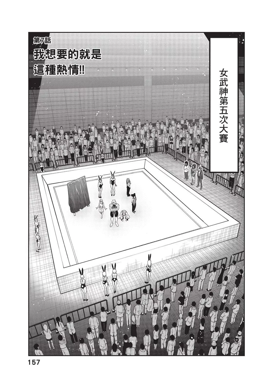 第01卷 第159页