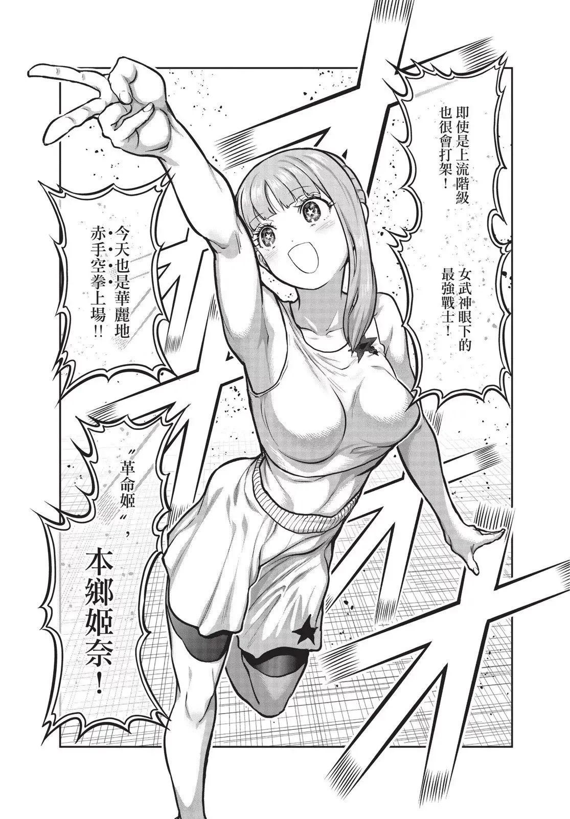 第01卷 第161页