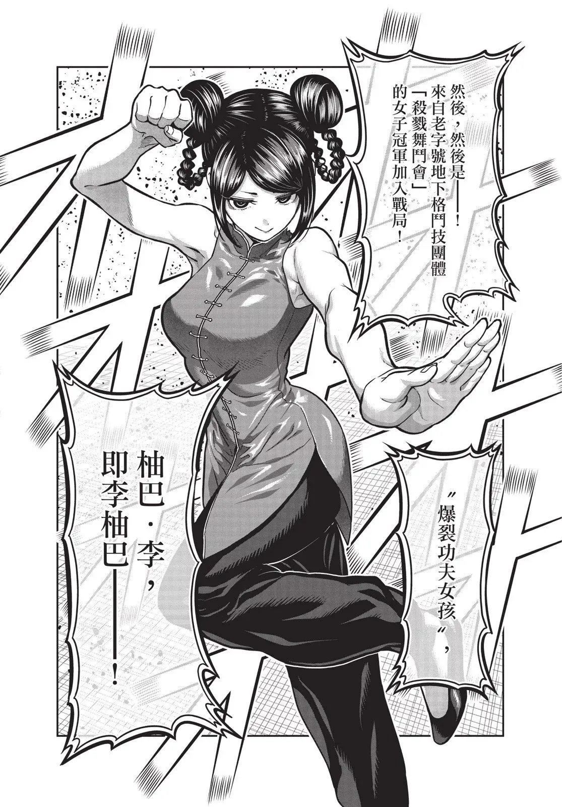 第01卷 第162页