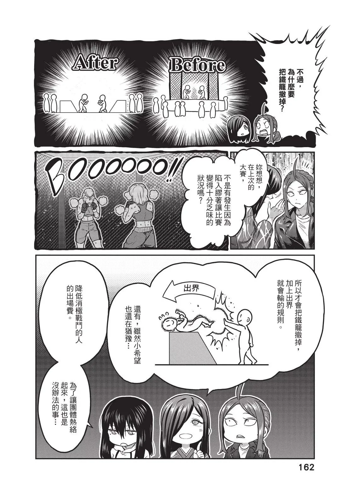 第01卷 第164页