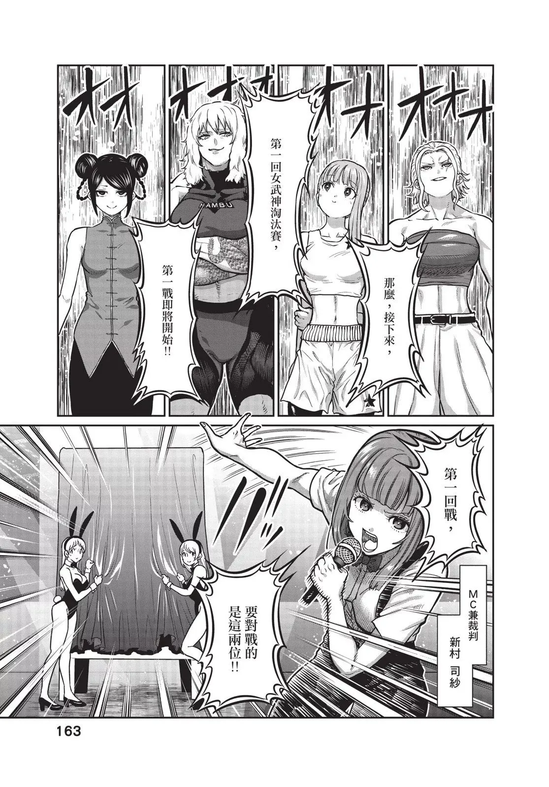 第01卷 第165页