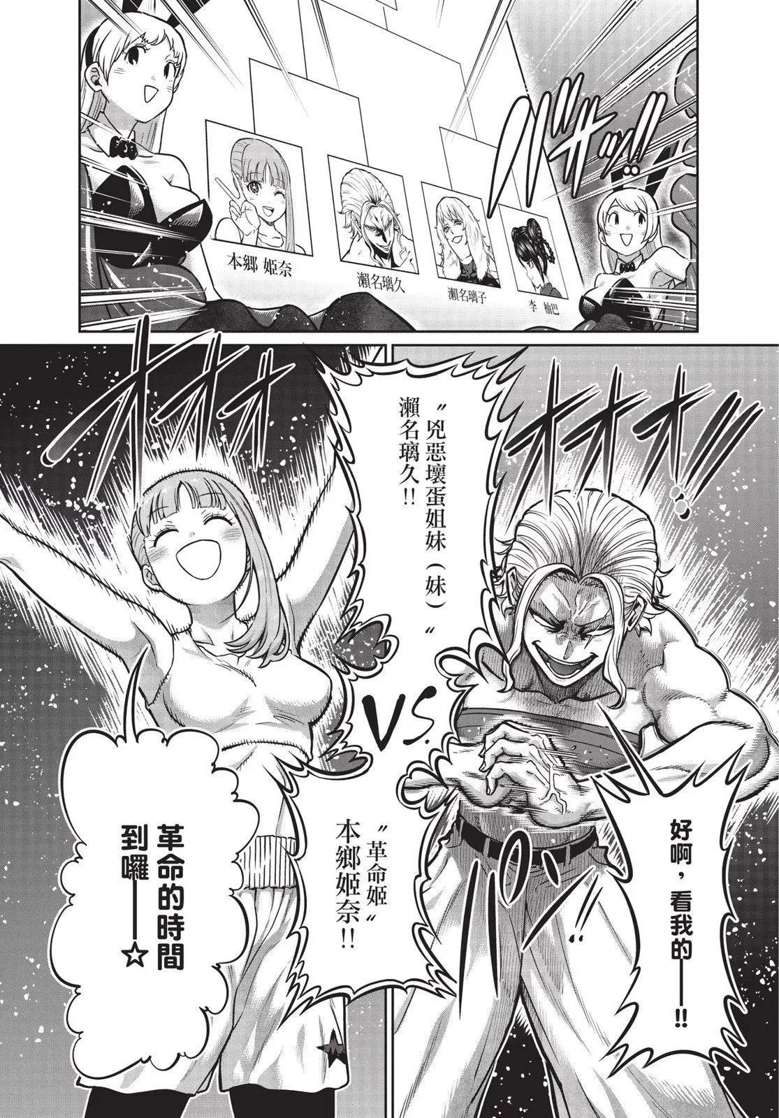 第01卷 第166页