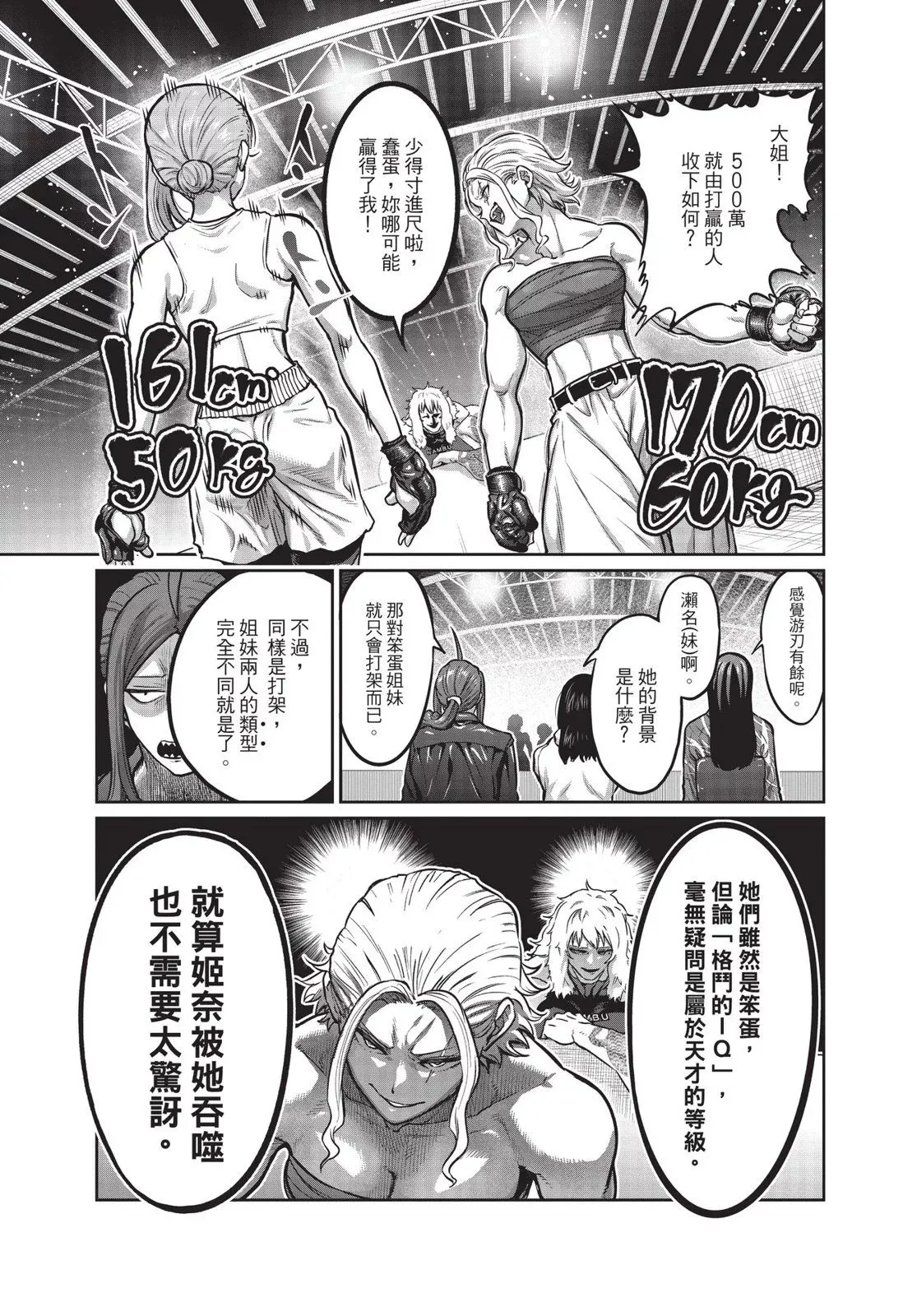 第01卷 第167页