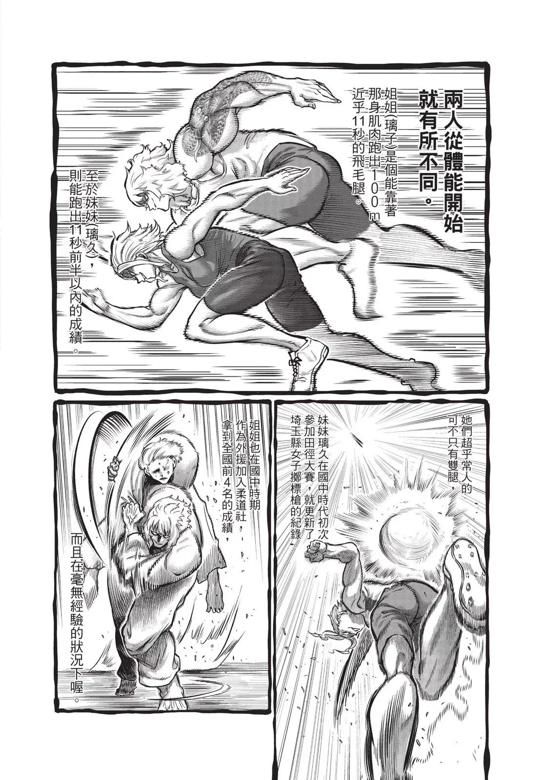 第01卷 第168页