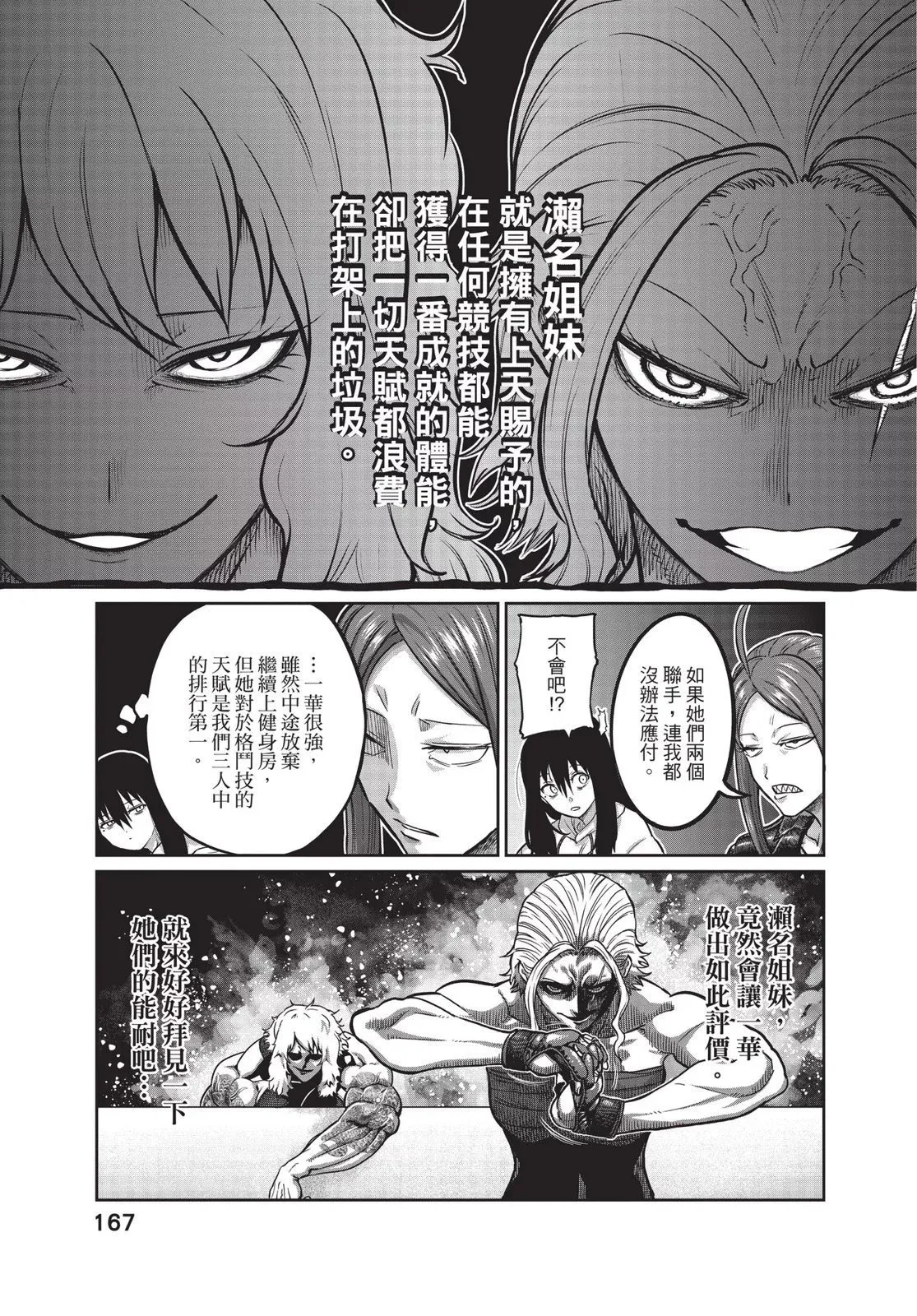 第01卷 第169页