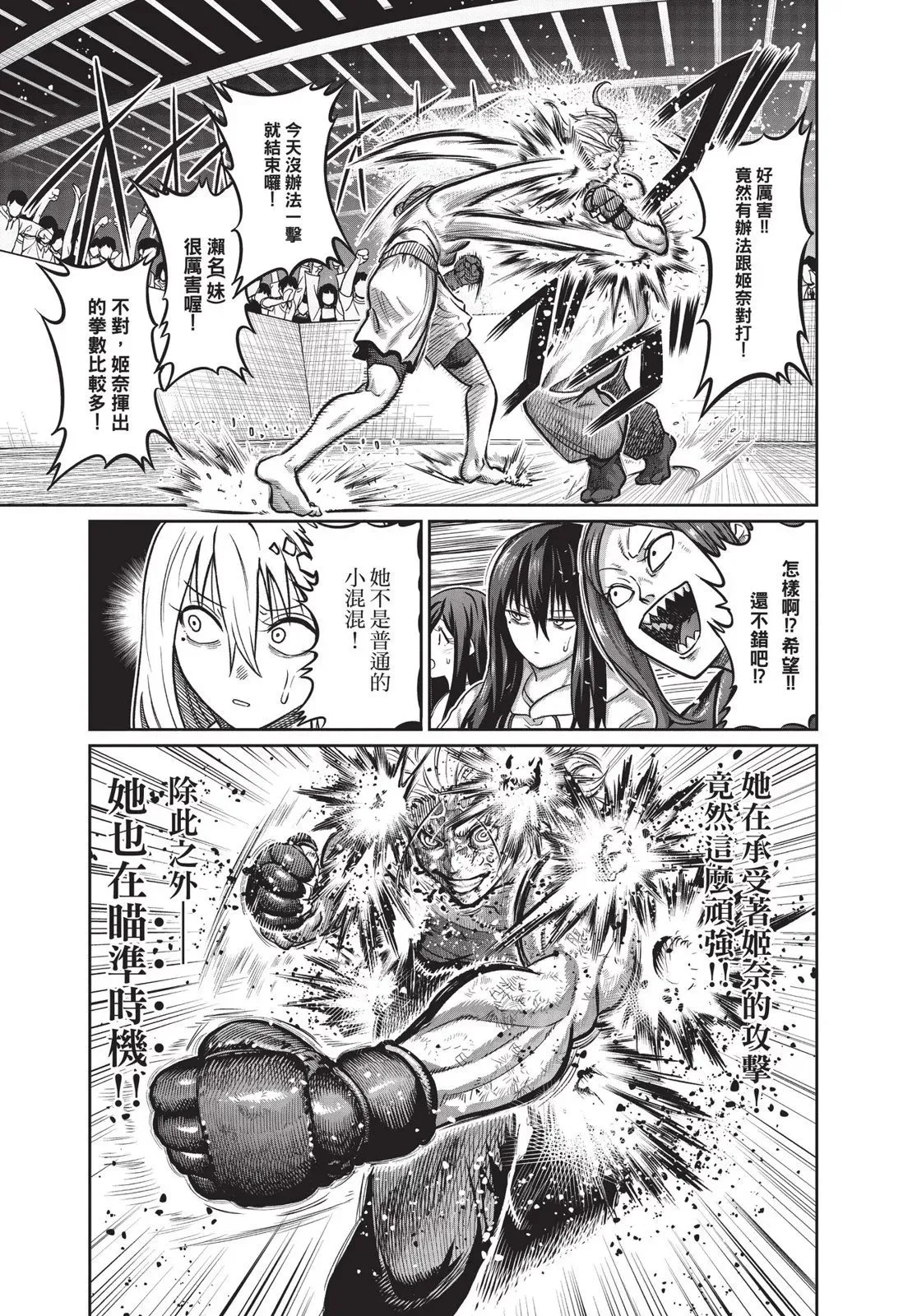 第01卷 第173页