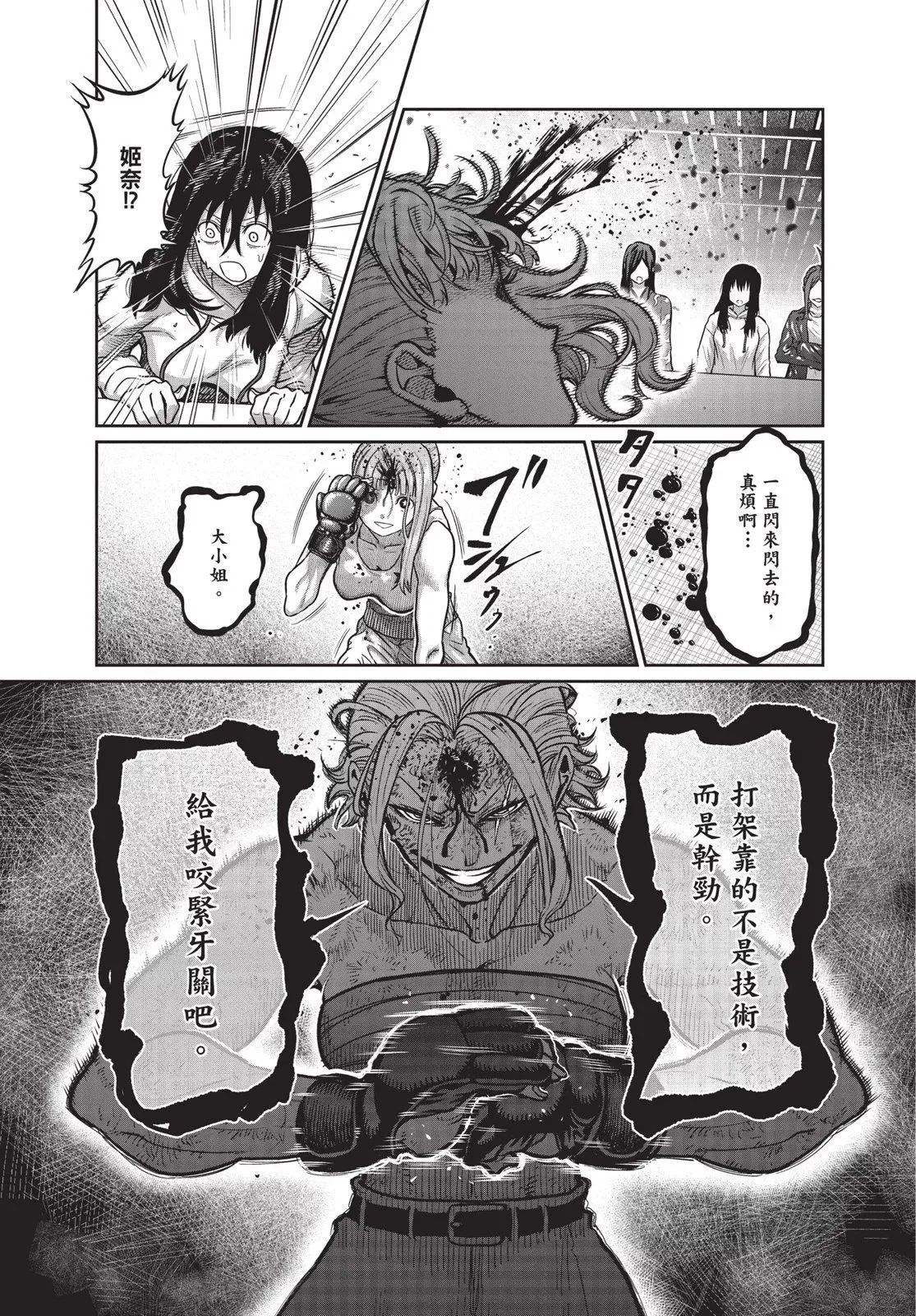 第01卷 第175页