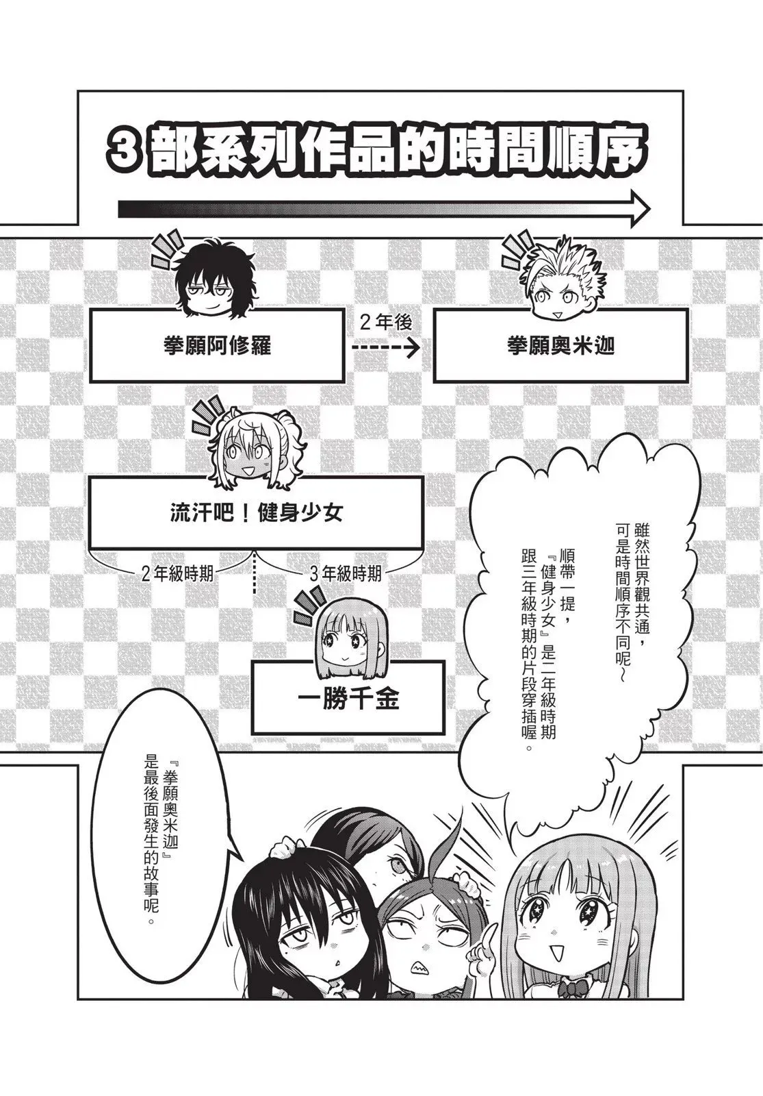 第01卷 第176页