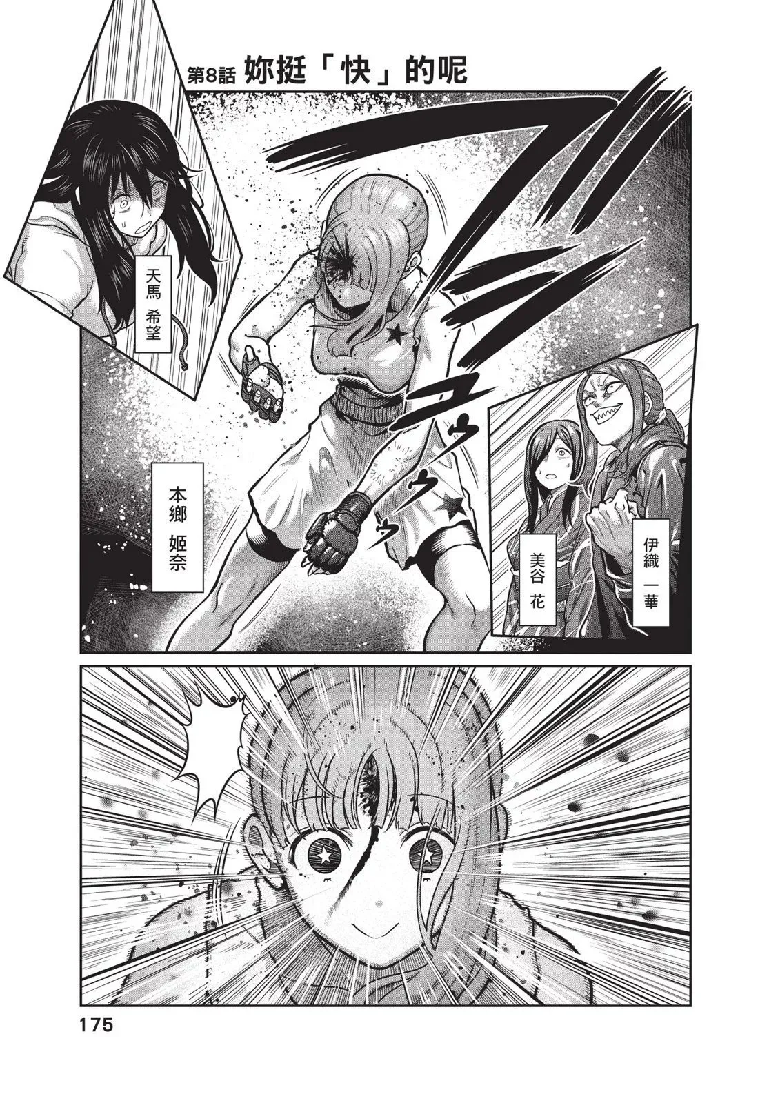 第01卷 第177页