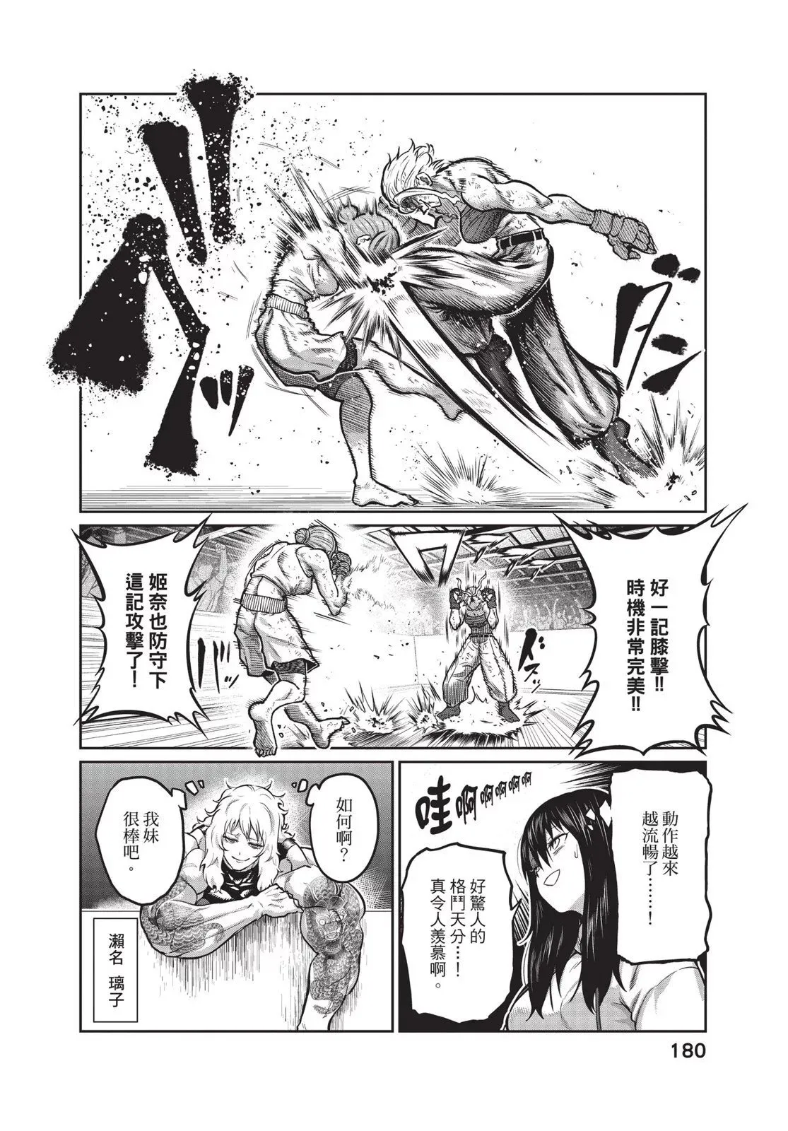 第01卷 第182页