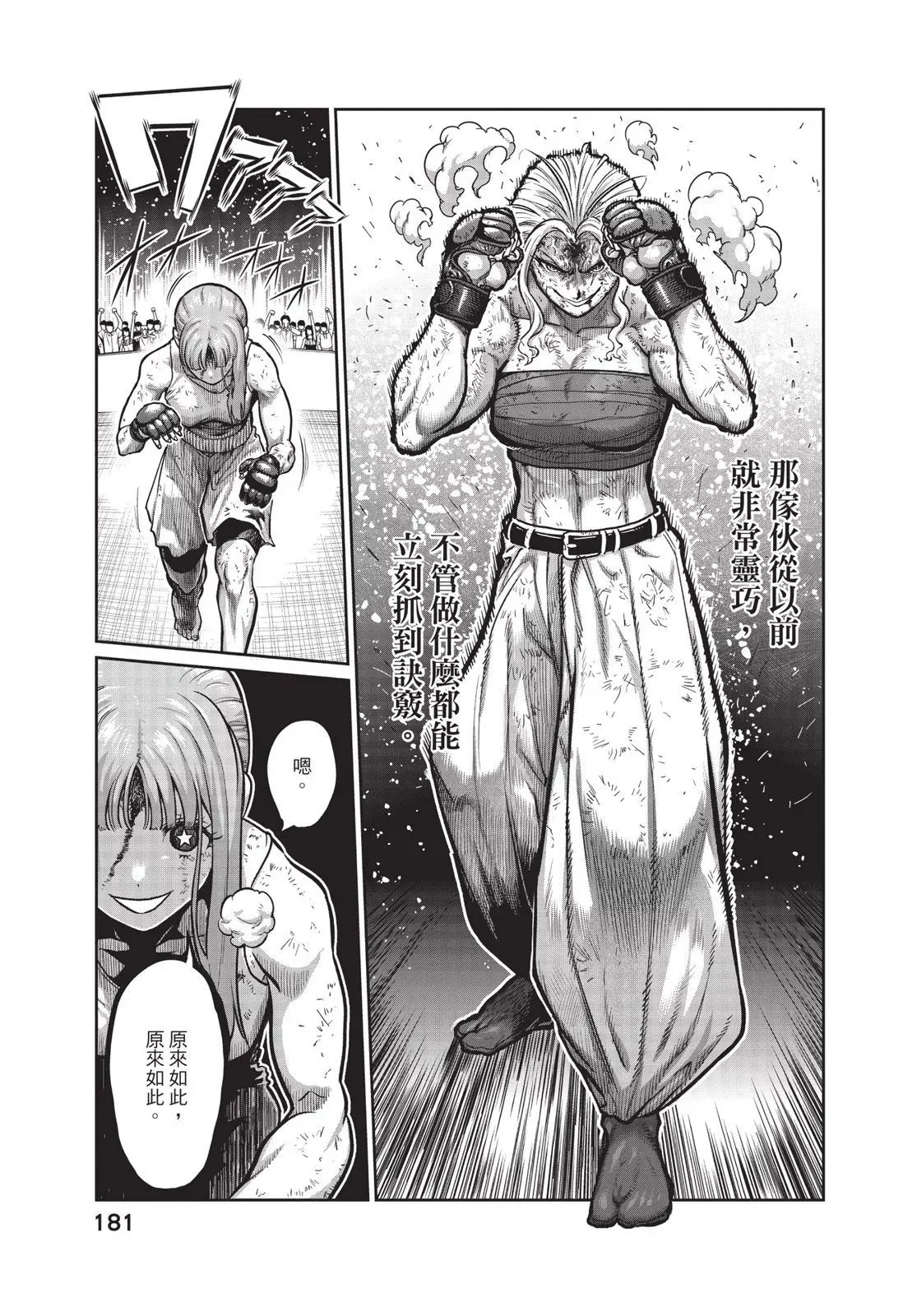 第01卷 第183页