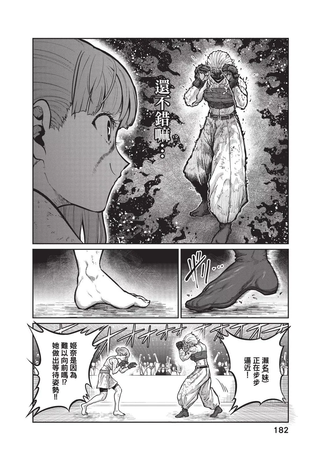 第01卷 第184页