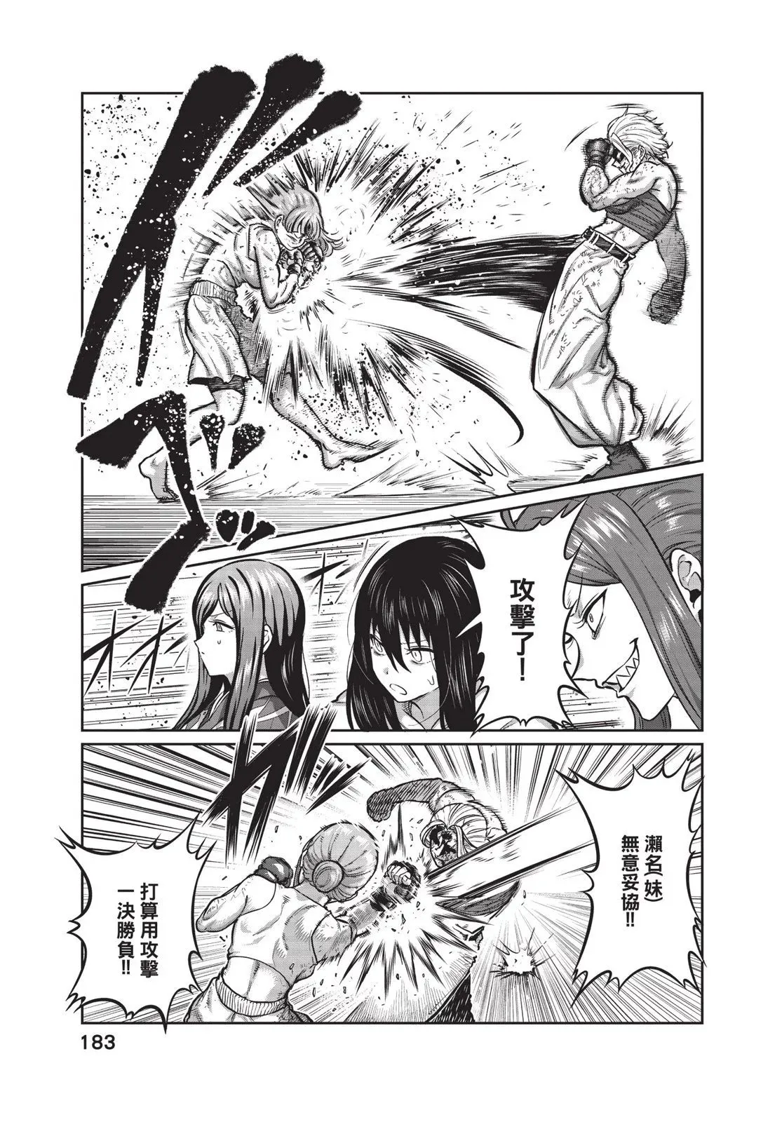 第01卷 第185页