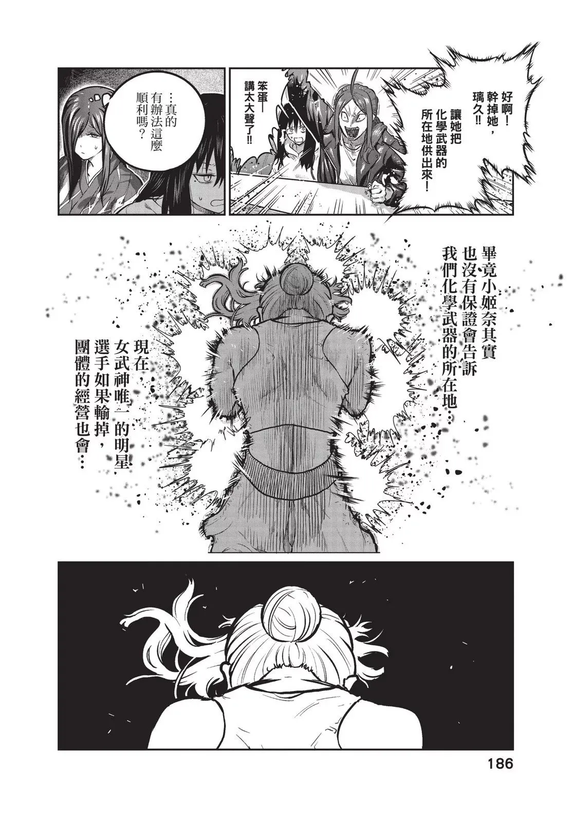 第01卷 第188页