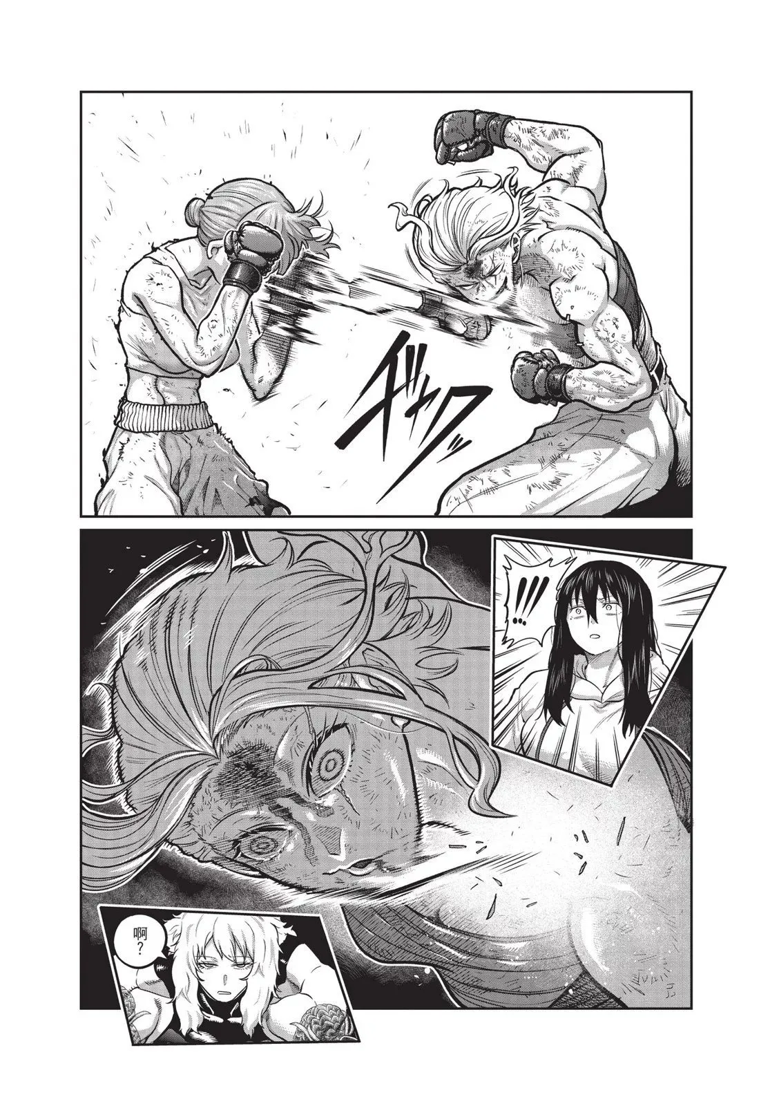 第01卷 第189页