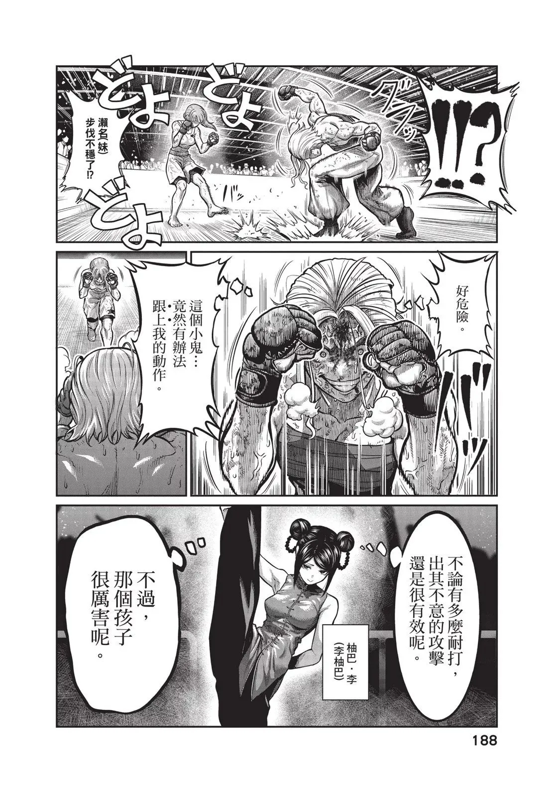 第01卷 第190页