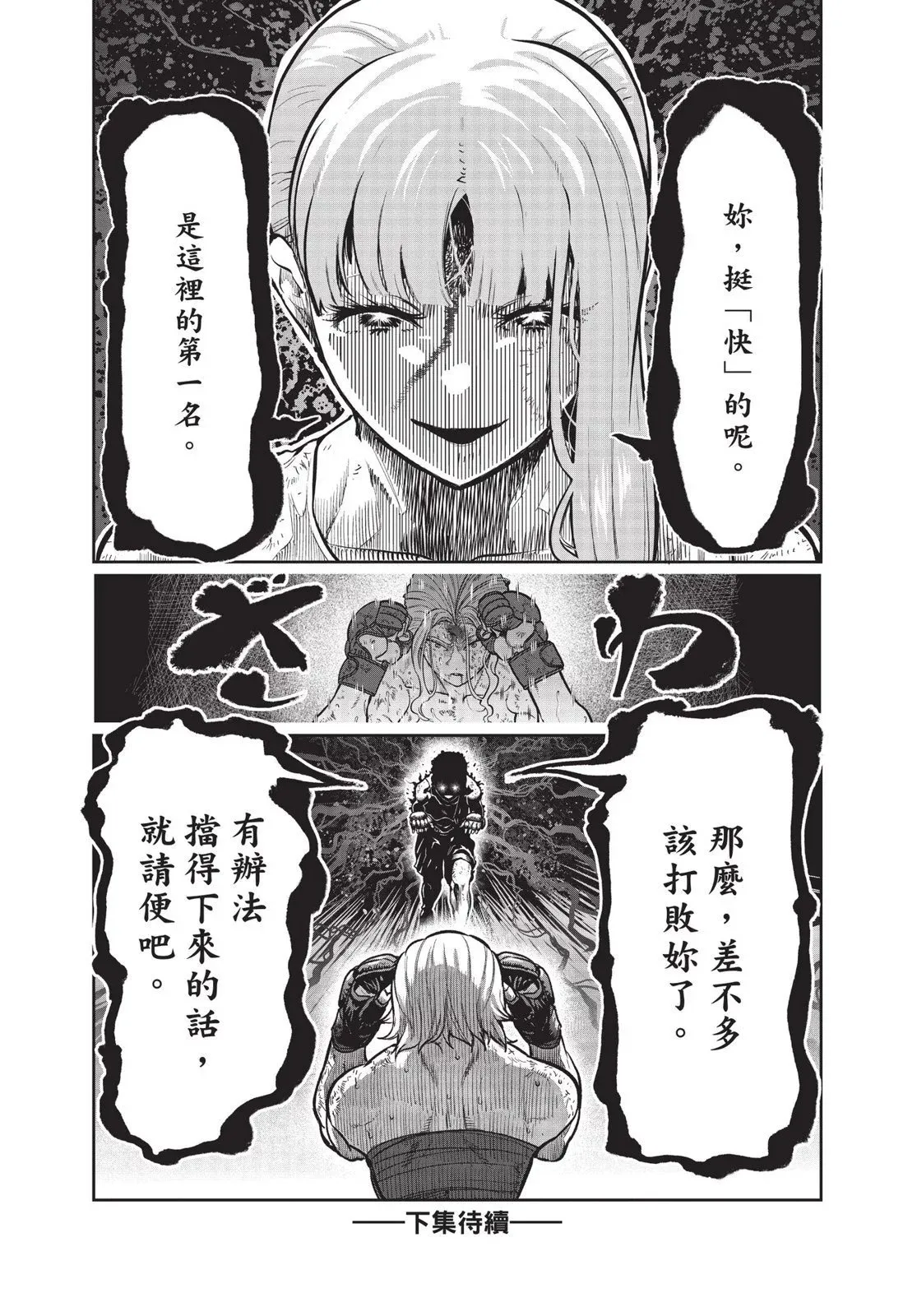 第01卷 第192页