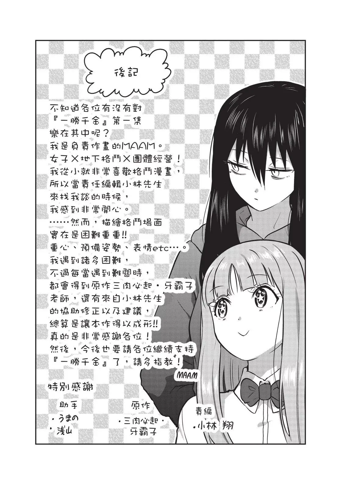 第01卷 第193页