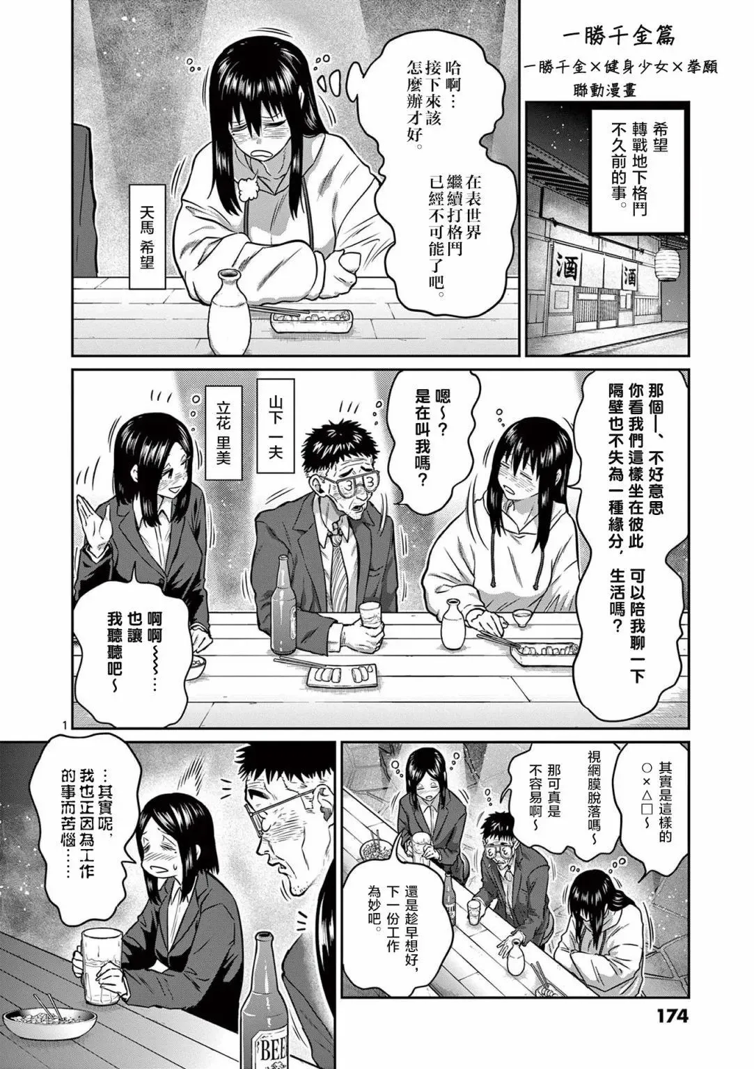 3卷附录 第4页