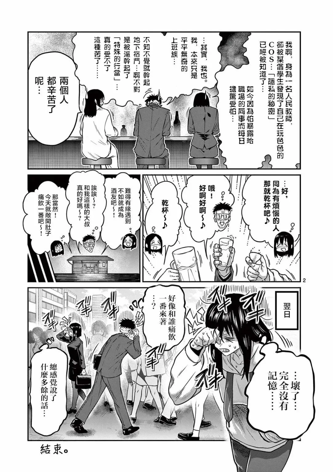 3卷附录 第5页