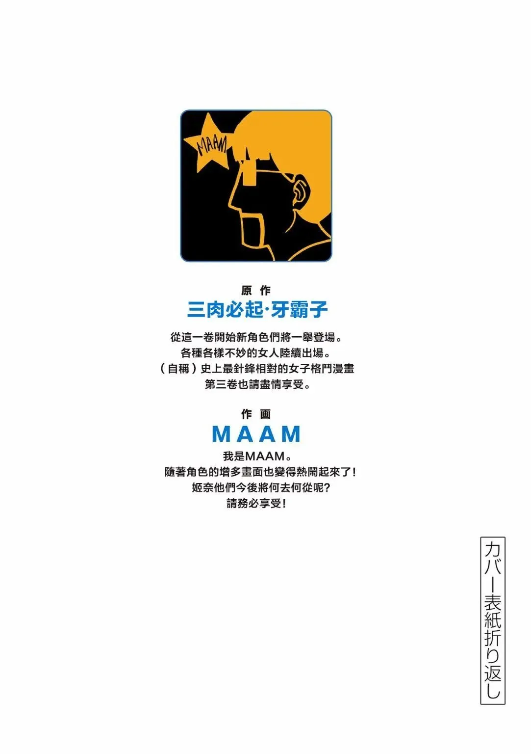 3卷附录 第6页