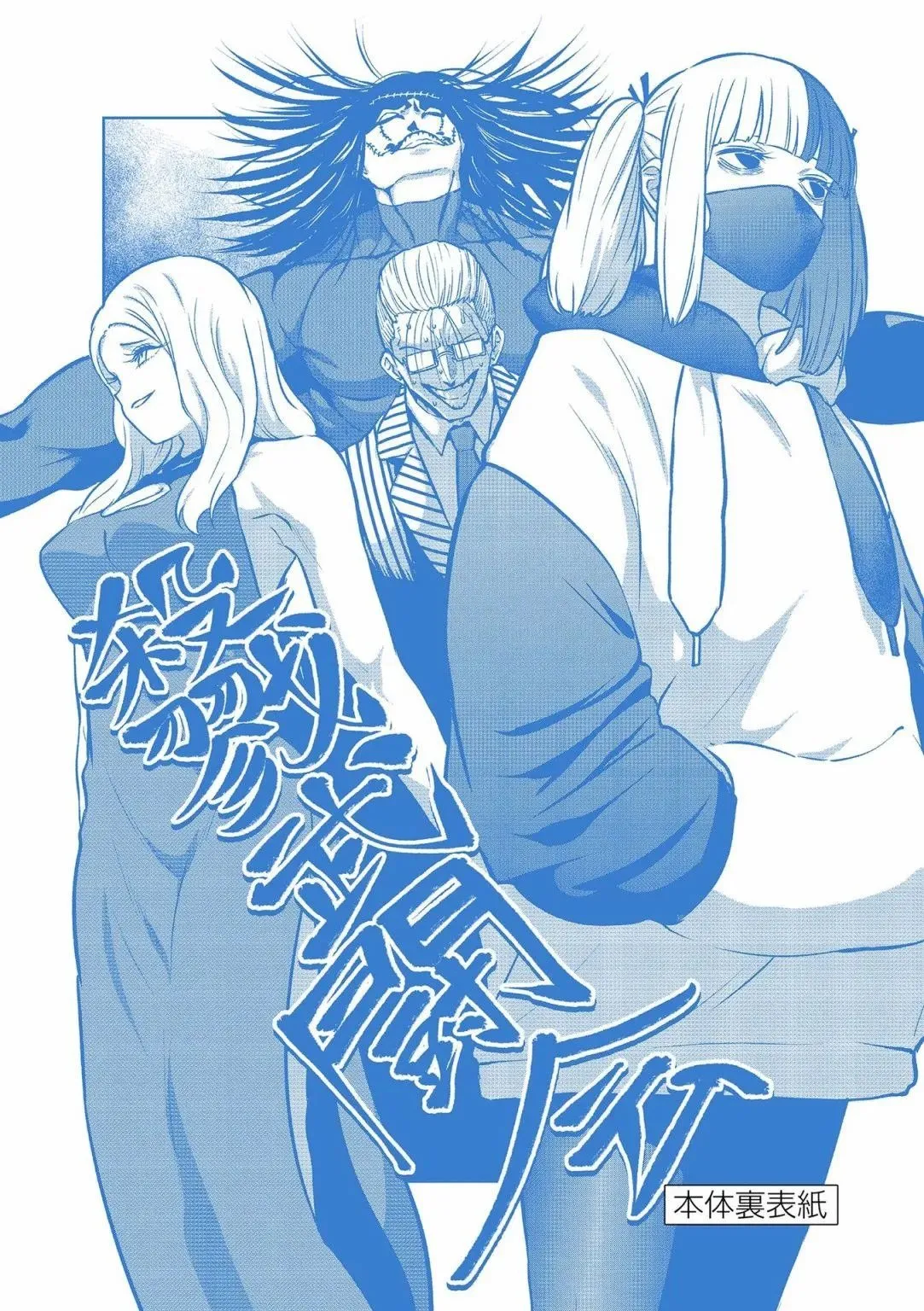 3卷附录 第9页