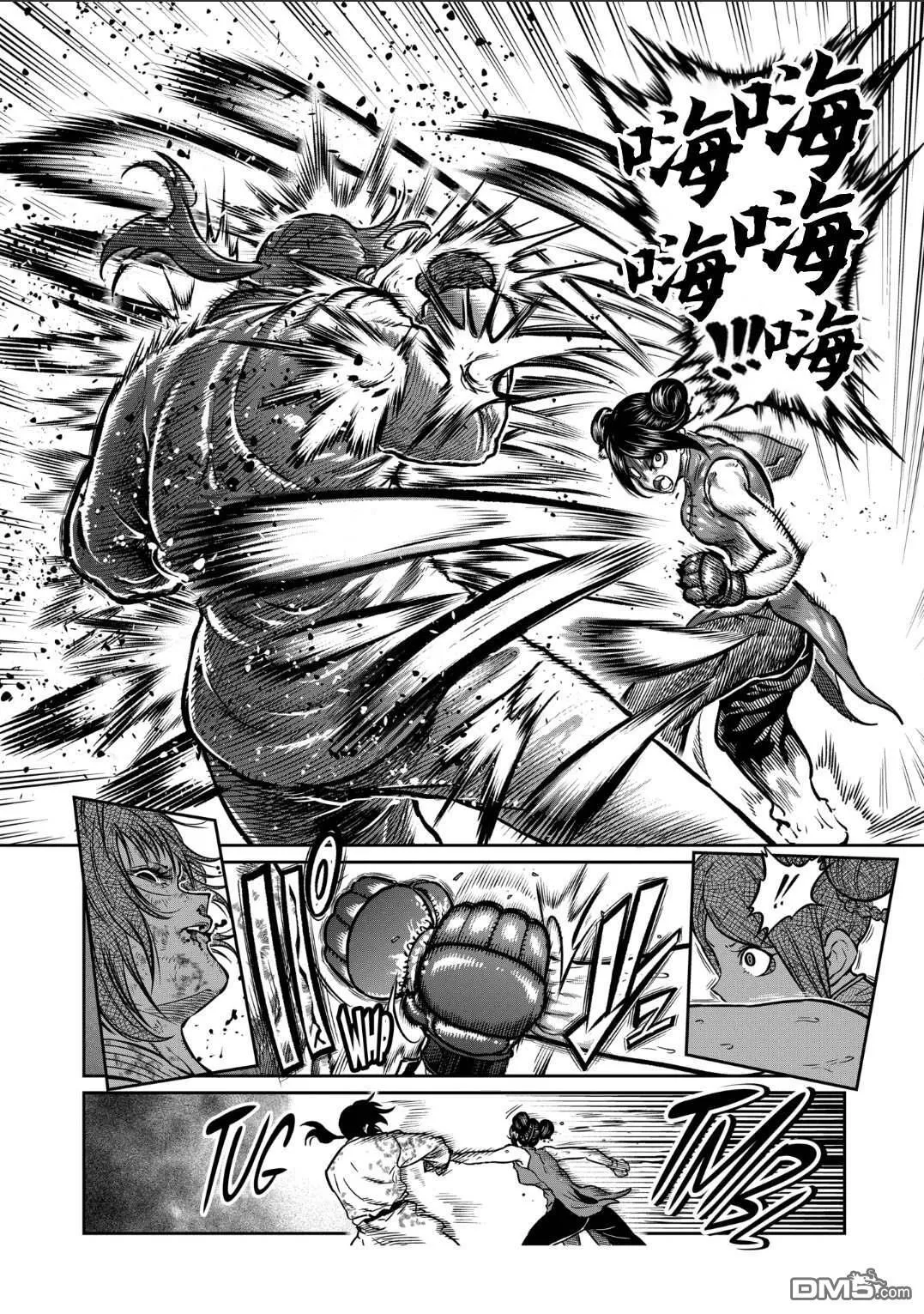 第33话 第10页