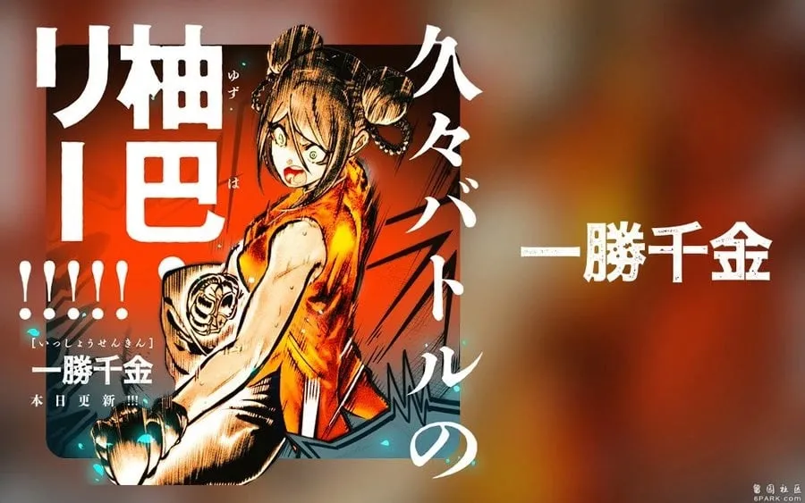 第34话 第1页