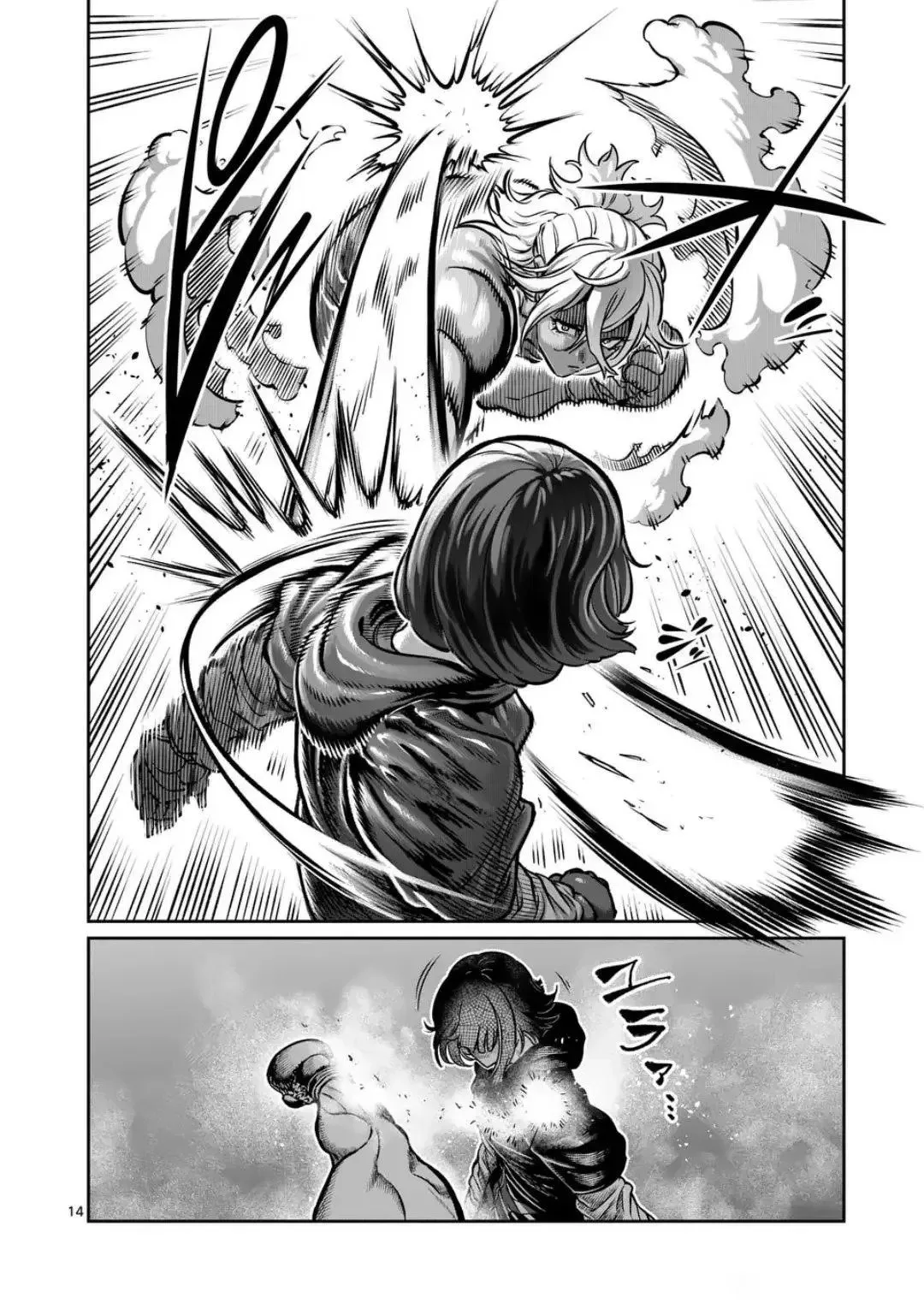 第34话 第15页