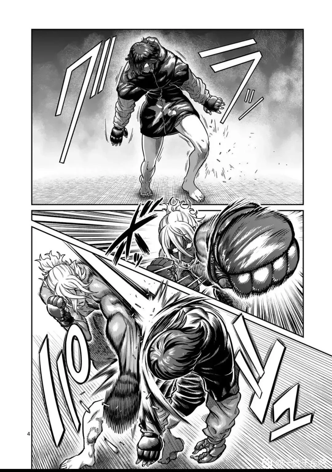 第35话 第4页