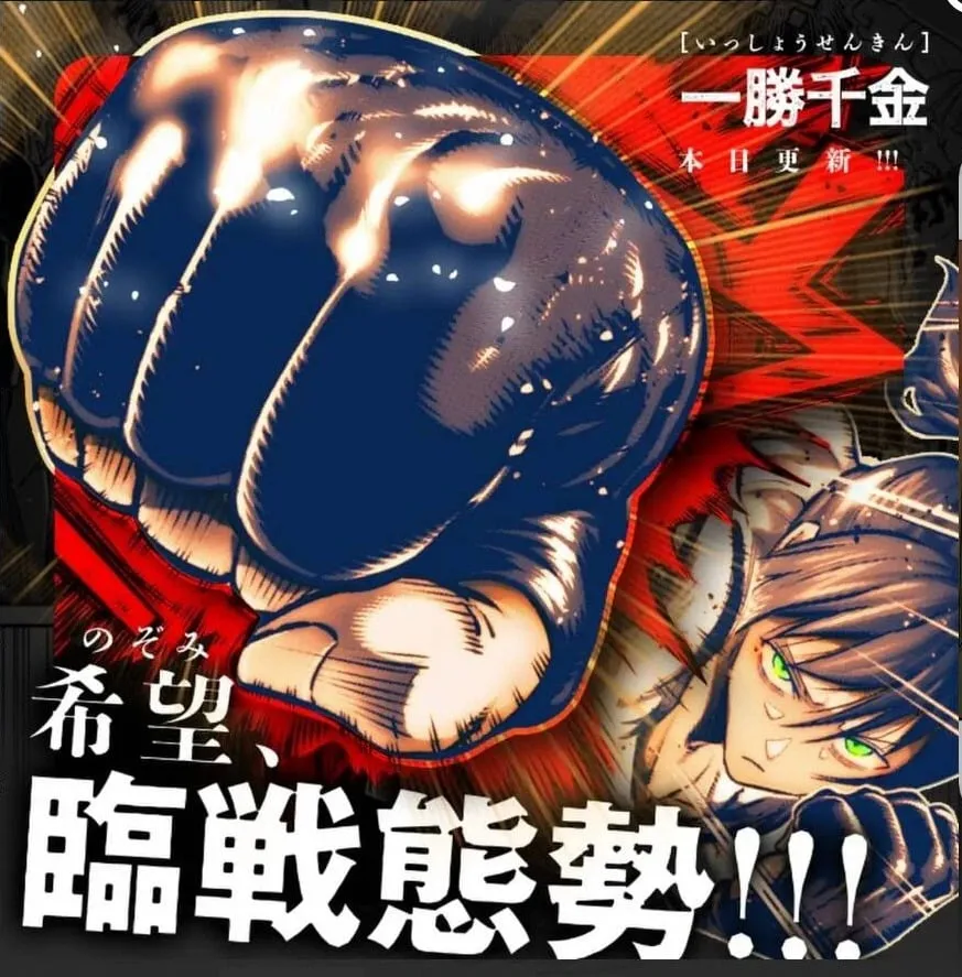第36话 第1页