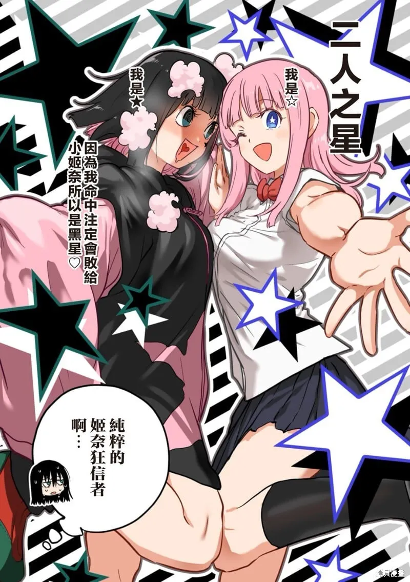 第37话 第17页