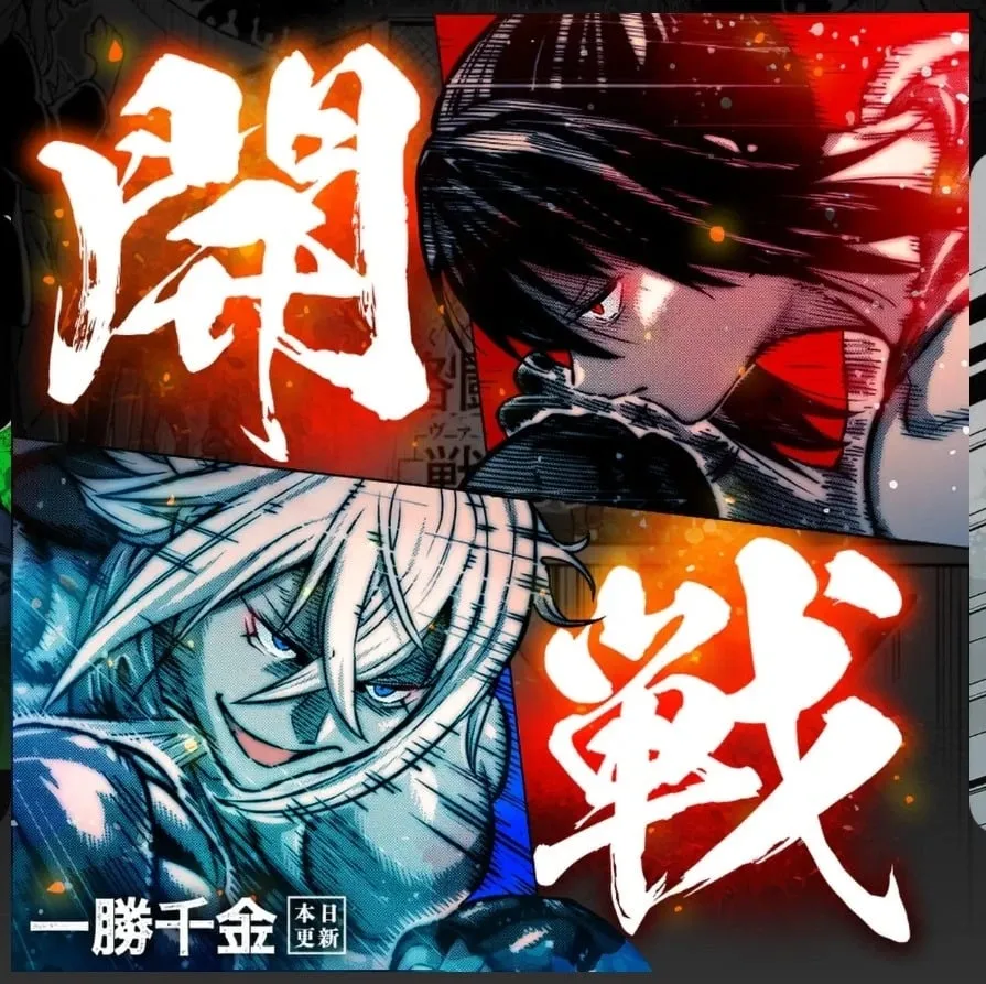 第39话 第1页