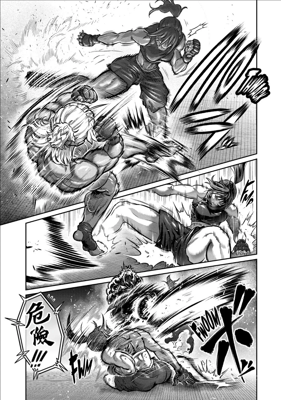 第39话 第14页