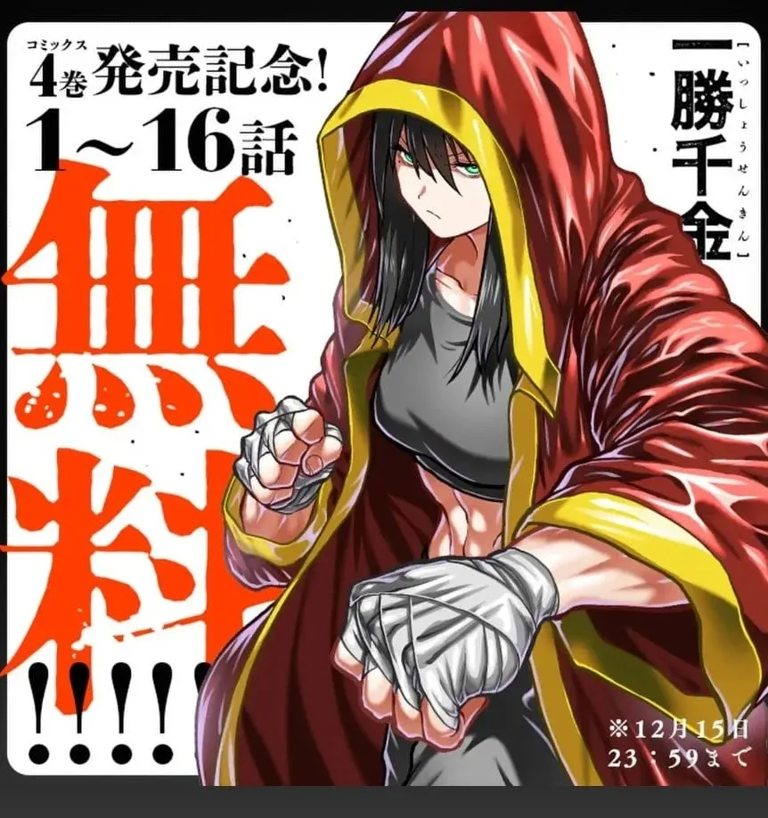 第40话 第1页