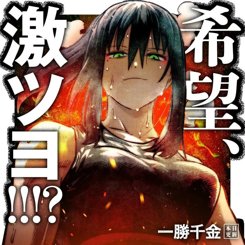第41话 第1页