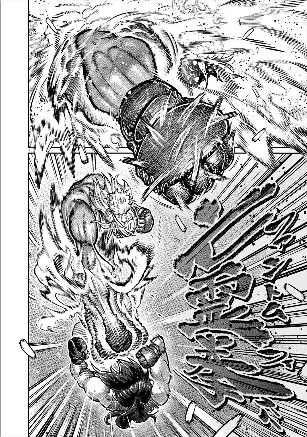 第41话 第3页