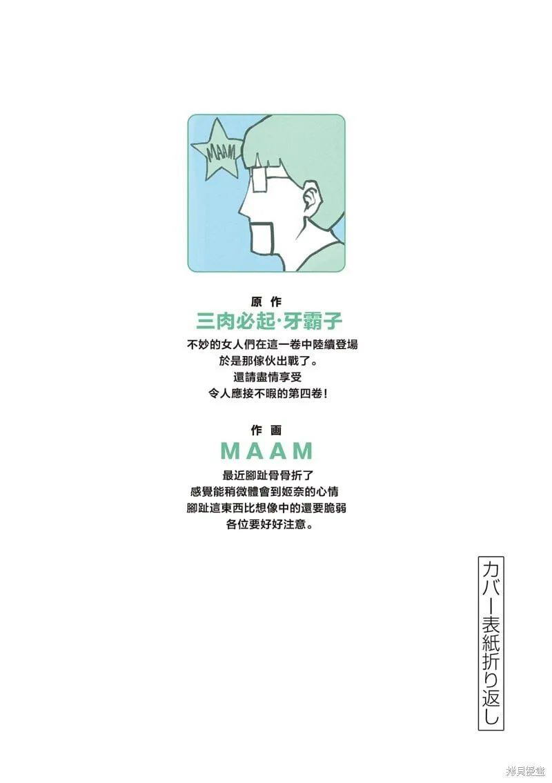 04卷附录 第3页