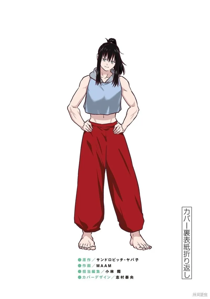 04卷附录 第4页