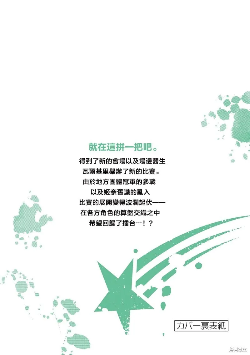 04卷附录 第7页