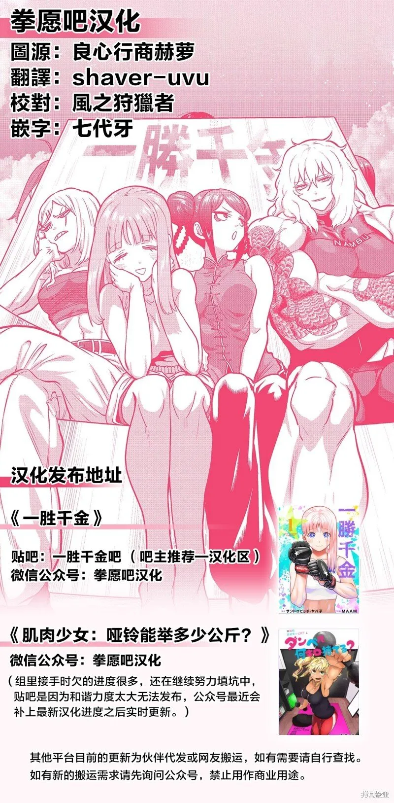 04卷附录 第8页