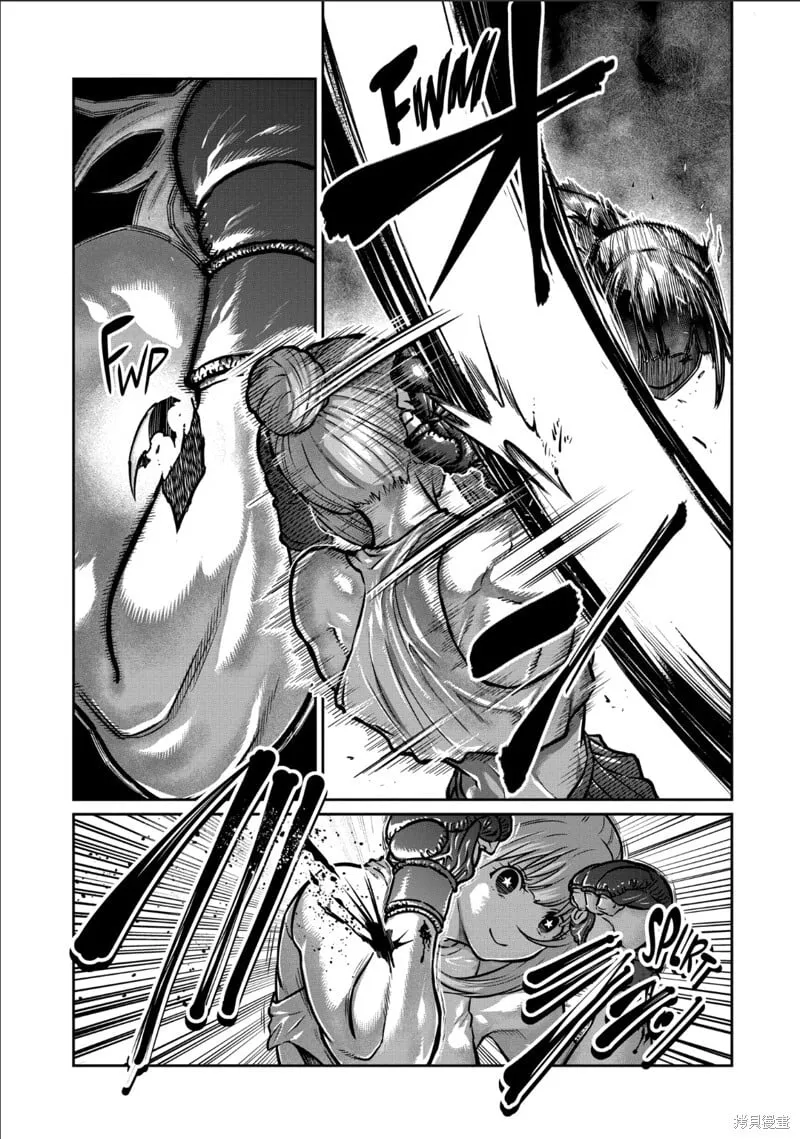 第43话 第10页