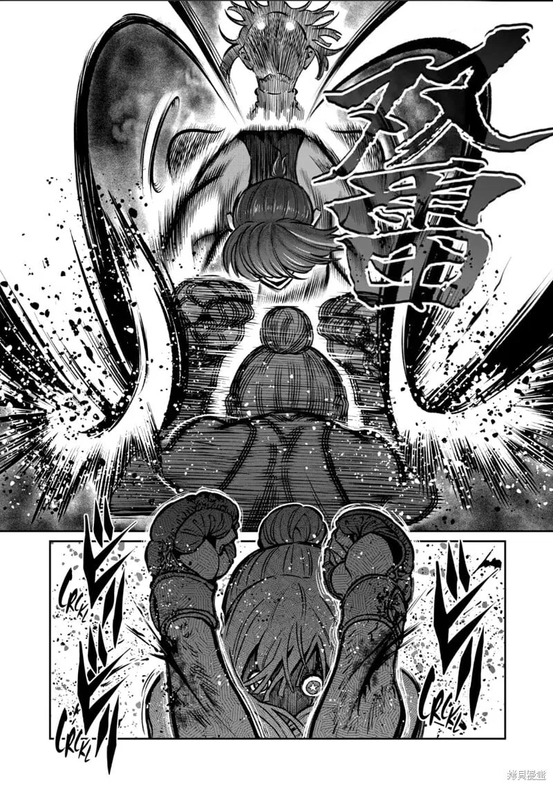 第43话 第19页