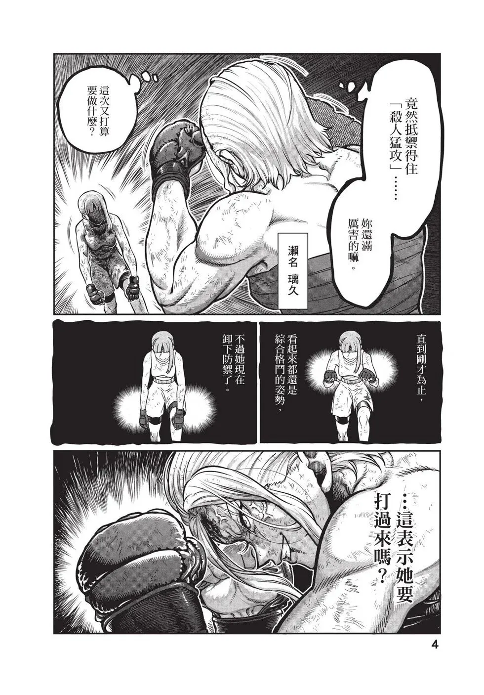 第02卷 第5页